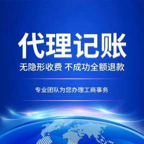 徐匯區(qū)廣播電視節(jié)目制作經(jīng)營許可證申請全攻略 人員要求與無地址代辦收費標準詳解